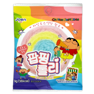 Солодка вата Сotton Popping Candy Joen Солодка вата Сotton Popping Candy Joen