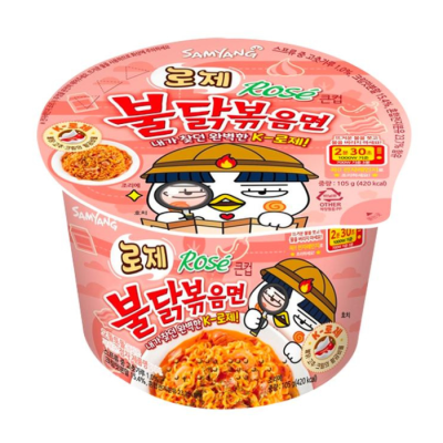 Локшина рамен Buldak Rosé Cream Samyang Big Bowl